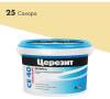 Затирка Ceresit CE 40 Aquastatic водоотталкивающая 25 Сахара 2 кг