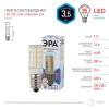 Лампа светодиодная ЭРА E14 3,5W 4000K прозрачная LED T25-3,5W-CORN-840-E14 Б0028745 фото 3