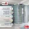 Душевая кабина AvaCan EM3812R стандартная, 120x80x220 фото 2