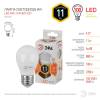 Лампа светодиодная ЭРА E27 11W 2700K матовая LED P45-11W-827-E27 Б0032987 фото 2