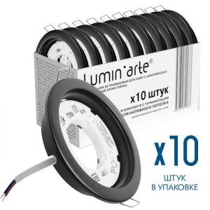 Точечный встраиваемый светильник Luminarte Lumin Arte LDL-GX53/01MB