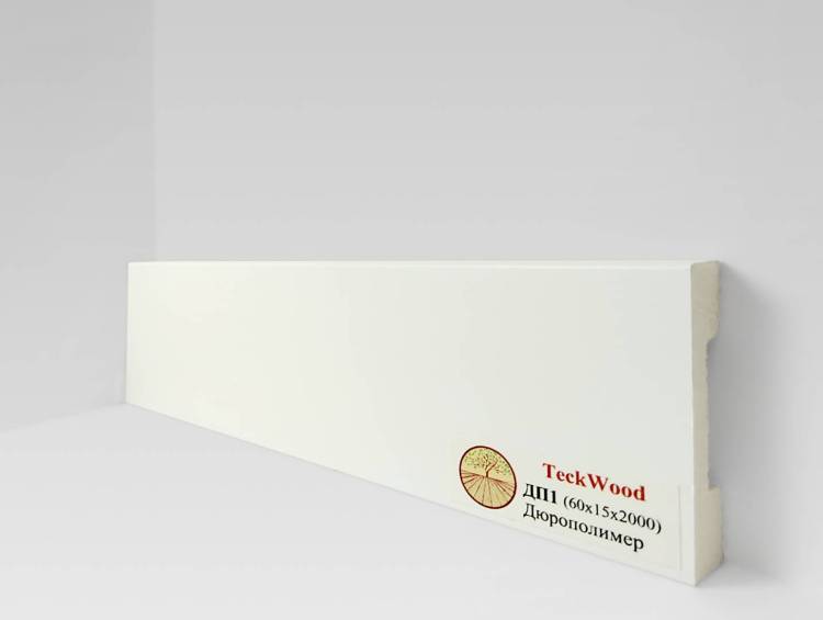 Плинтус Дюрополимер TeckWood ДП1 Белый 2000x60x15
