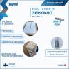 Зеркало Teymi Solli Pro T20255 с подсветкой, сенсор, 80x80 фото 7