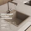 Мойка кухонная Abber Quarz AQ2901S песочный, 51x46 фото 2
