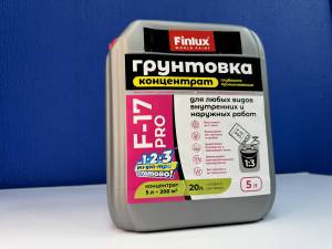 Грунтовка-концентрат глубокого проникновения Finlux F-17 Pro матовая бесцветная 10 л