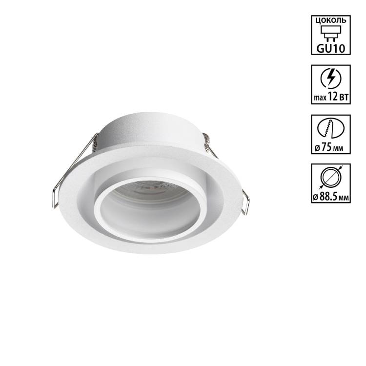Встраиваемый точечный светильник Novotech Lirio 371050