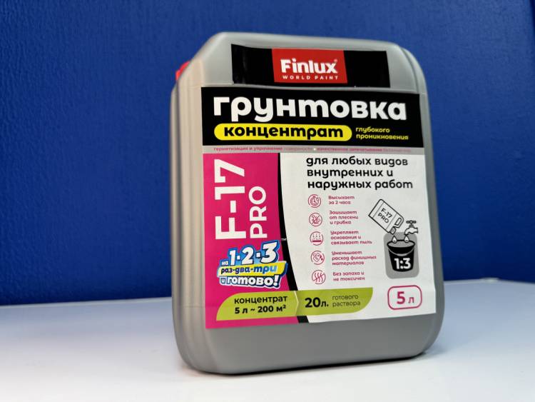 Грунтовка-концентрат глубокого проникновения Finlux F-17 Pro матовая бесцветная 10 л