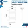 Полотенцесушитель электрический Teymi Modern П 6 E90101 с таймером, черный матовый, 50x80 фото 3
