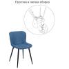 Стул Bradex Home Victory FR 0507 синий фото 10