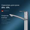 Смеситель для кухни AM.PM Gem F90A00000 фото 11