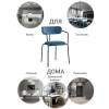 Стул Bradex Home Ant FR 0550, темно-бирюзовый фото 7