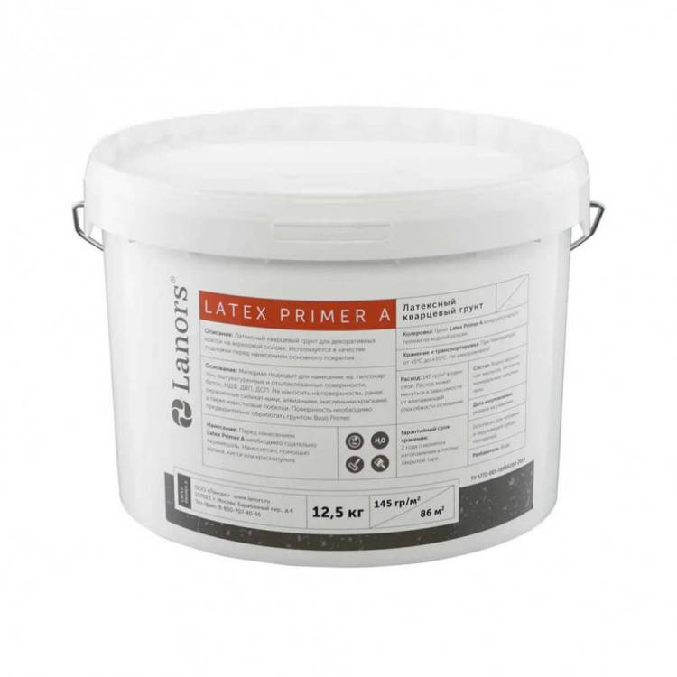 Латексный грунт Lanors Latex Primer A 12.5 кг