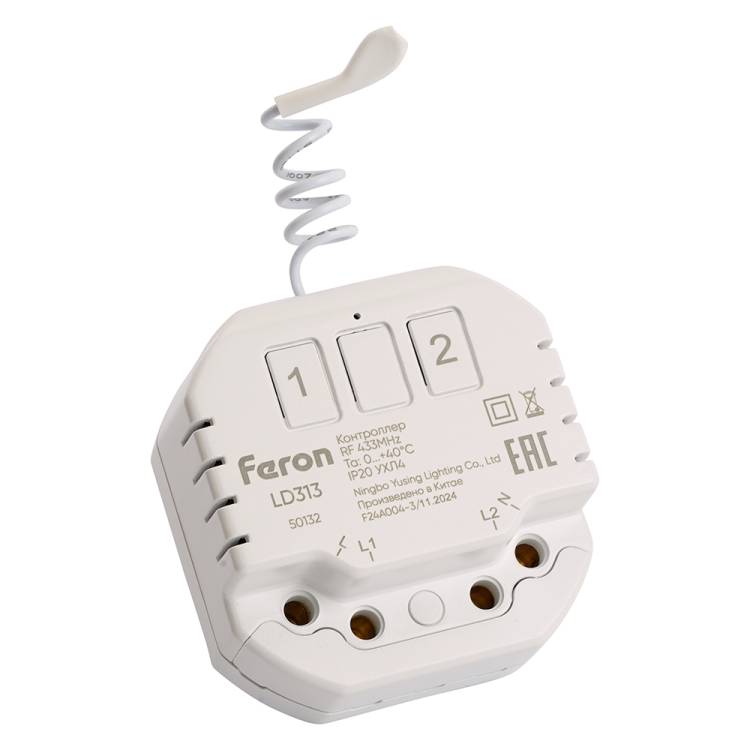 Контроллер для управления осветительным оборудованием Feron LD313 50132