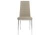 Стул Woodville DC2-001 11815 beige фото 6