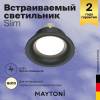 Встраиваемый светильник Technical Slim DL027-2-01B