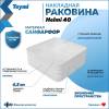 Раковина Teymi Helmi pattern T50309 белая, 40 см фото 2