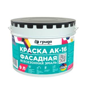 Краска фасадная Грида АК-16 база A всесезонная 9 л