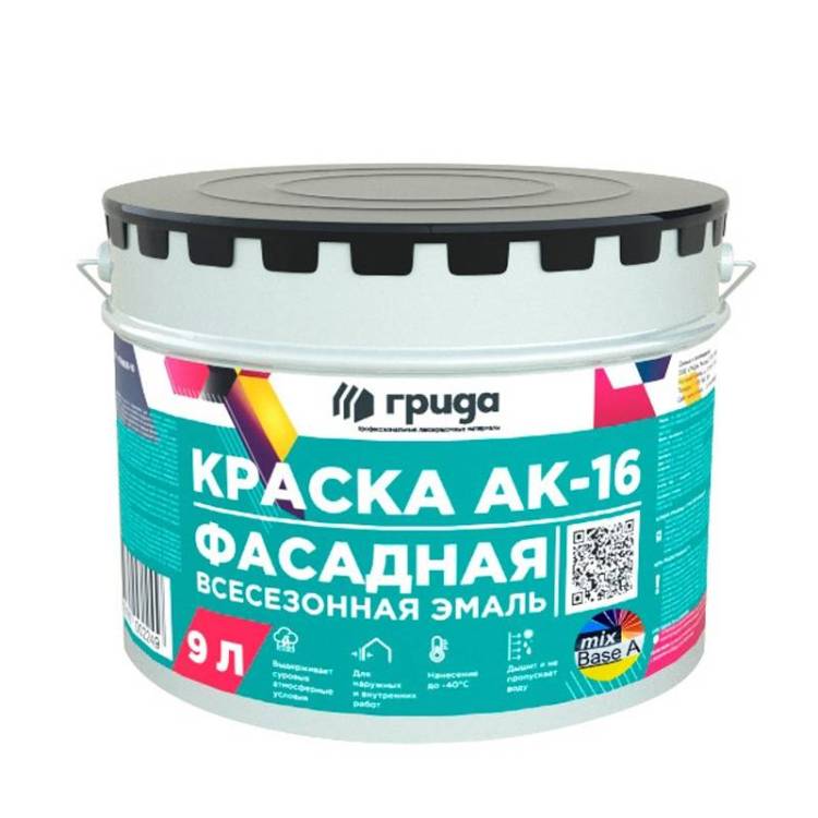 Краска фасадная Грида АК-16 база A всесезонная 9 л