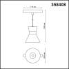 Трековый светодиодный светильник Novotech Shino Flum 358408 фото 3