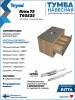 Тумба с раковиной Teymi Ritta подвесная, дуб, графит, 75 см, с раковиной Helmi Mini 40 черная матовая фото 8