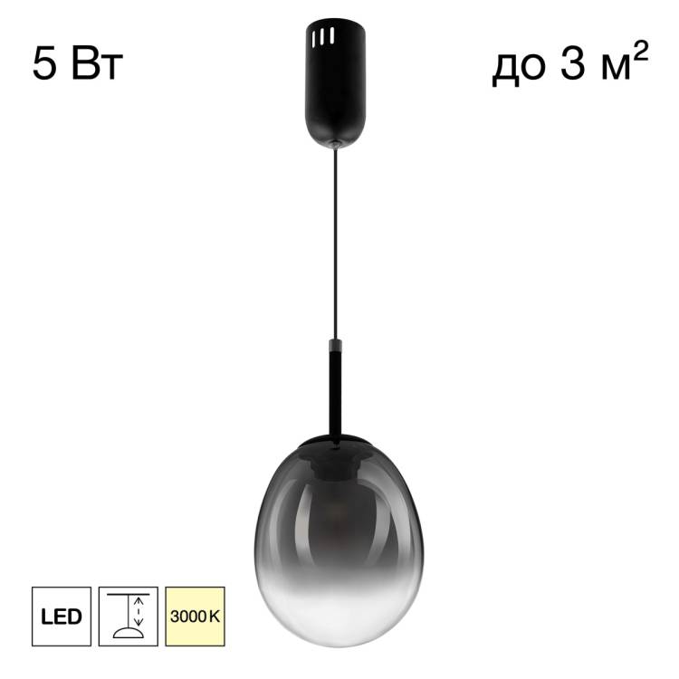 Подвесной светодиодный светильник Citilux Signature CL247021