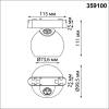 Трековый светильник Novotech Smal 359100 фото 3