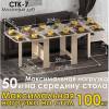 Стол-книжка МФ Jazz СТК 7М СТК-7М Дуб молочный фото 4