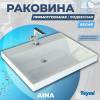 Раковина Teymi Aina (Сorolina) T50003 над стиральной машиной, белая, 60x50 см фото 2