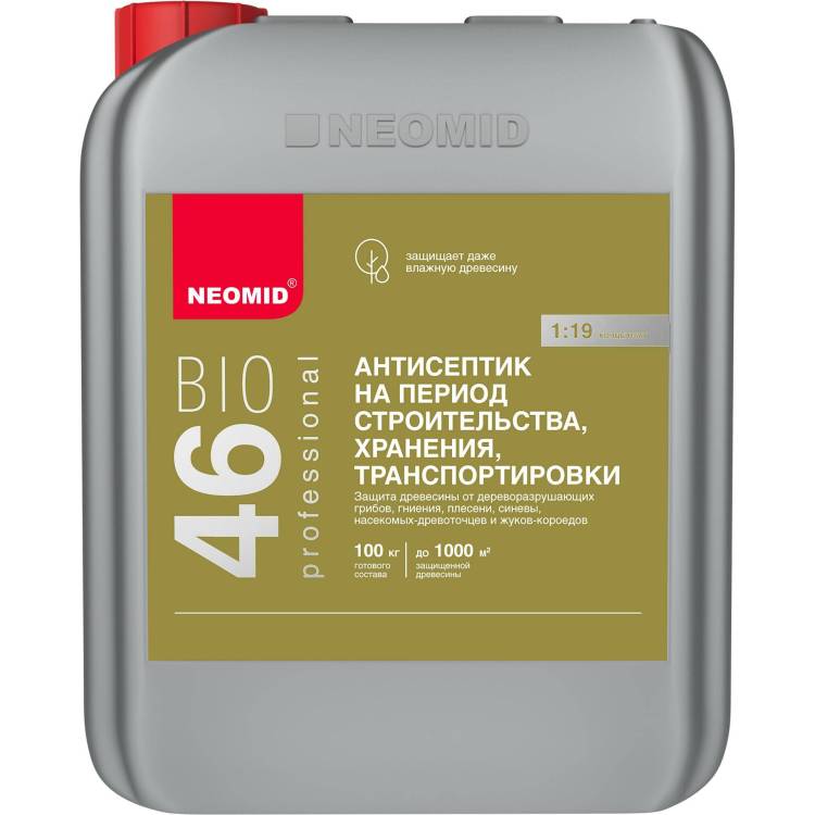 NEOMID 46 BIO АНТИСЕПТИК на период строительства и хранения концентрат 1:19, бесцветный (5л)
