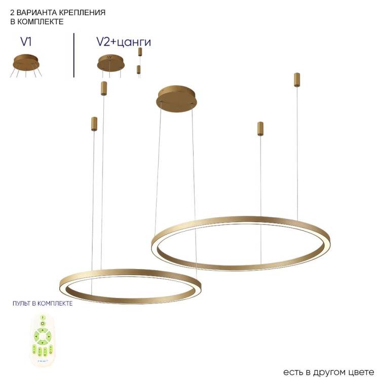 Люстра Crystal Lux Fortuna FORTUNA SP123W LED GOLD