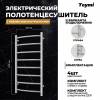 Полотенцесушитель электрический Teymi Lina П8 E80111TH с таймером, хром, 50x100 фото 3