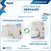Зеркало Teymi Solli Oreol Pro T20257 с подсветкой, сенсор, 50x70 фото 5
