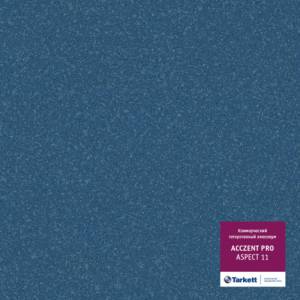 Линолеум Tarkett Acczent Pro (Акцент Про) Aspect (Аспект) 11 (рулон: 4x19.275=77.1 м2)