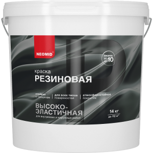 Краска резиновая Neomid красно-коричневая 14 кг
