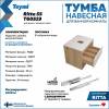 Тумба с раковиной Teymi Ritta подвесная, дуб, белый, 55 см, с раковиной Martta D36 фото 8