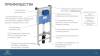 Комплект Ideal Standard Connect Air AquaBlade E212101 фото 8