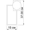 Настенный светодиодный светильник Imperium Loft Sian 167363-26 фото 2