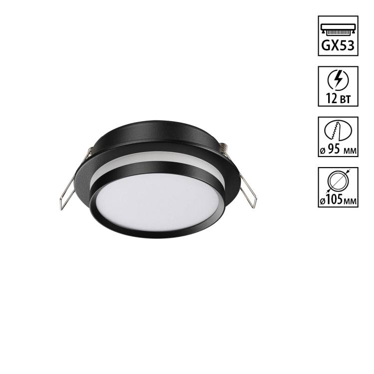 Встраиваемый точечный светильник Novotech Lirio 371036