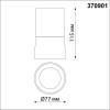 Трековый светильник Novotech Port 370859 фото 3