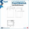 Раковина Teymi Kati Cometa T50702 над стиральной машиной, белая, 60x50 см фото 8