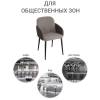 Стул Bradex Home Freeman FR 0533 латте фото 8