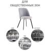 Стул Bradex Home Praga FR 0376, серый фото 12