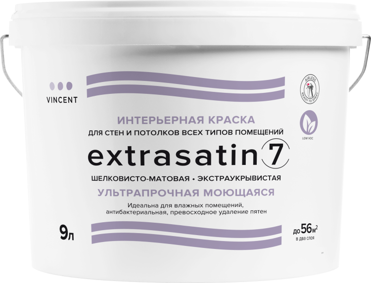 Краска интерьерная влагостойкая Vincent Extrasatin 7 шелковисто-матовая база A 9 л