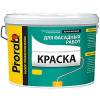 Краска фасадная Prorab база С 14 кг