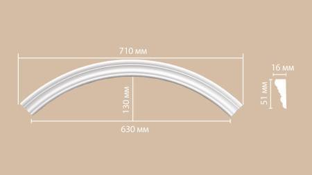 Радиус (1/4 круга) DECOMASTER 897164-90 50x1.6x5.1