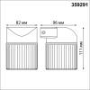 Уличный настенный светильник Novotech Street Estima 359291 фото 3