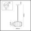 Подвесной светильник Odeon Light Pendant Binga 4782/1 фото 3