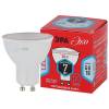 Лампа светодиодная ЭРА GU10 7W 4000K матовая ECO LED MR16-7W-840-GU10 Б0040876 фото 2