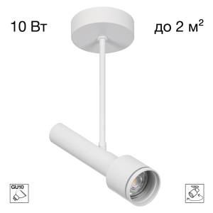 Потолочный светильник Citilux Vektor CL51320_BF