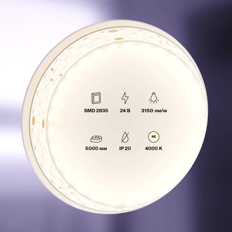 Светодиодная лента Led Strip 20032